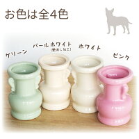 ペット仏具花立ディアペットオリジナル陶器国産ペット供養ペット仏壇にも本格パステル日本製犬猫動物造花生花プリザ