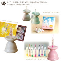 【ペット仏具】【ロウソク立て】ディアペットオリジナル陶器仏具ロウソク立て国産ペット用仏具ミニ小さいろうそくキャンドルホルダー犬猫49日ペットメモリアル