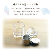 ペット仏具ペットミニ骨壷クリスタル遺骨入れ【ペット骨壷】【ミニ骨壷】【ペット遺骨】【ペット仏具】【メモリアル】【分骨】【犬】【猫】【骨】【遺灰】