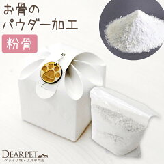 https://thumbnail.image.rakuten.co.jp/@0_mall/dearpet/cabinet/item9/f00dp10.jpg