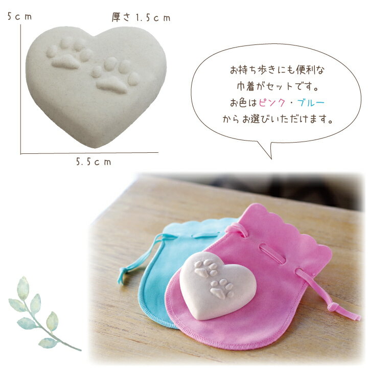 【ペット供養】ペットちゃんのお骨を混ぜて作る お守り エターナルハートペット仏具 犬 猫 骨 持ち歩き 遺骨 遺灰