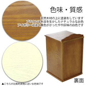 ペット仏壇ペット骨壷も納まるナチュラルボックス2色