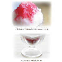 ペット仏具かき氷キャンドルイチゴ味好物シリーズ【ペット仏壇に】【ペット仏具と】【贈り物】【お盆】【供養】【犬】【猫】【ペット】【メモリアル】【ペット供養】【ロウソク】
