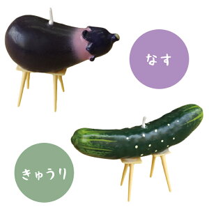 精霊馬ローソク
