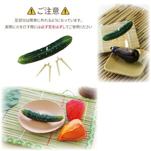 ペット仏具お盆に精霊馬ローソク【ペット供養】【ペット仏具】【盆供養】【お盆】【動物供養】【犬】【猫】【ペット】【動物】【牛馬】【メモリアル】