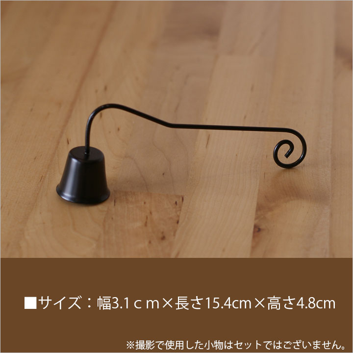 ペット仏具 ろうそく火消し カメヤマの紹介画像2