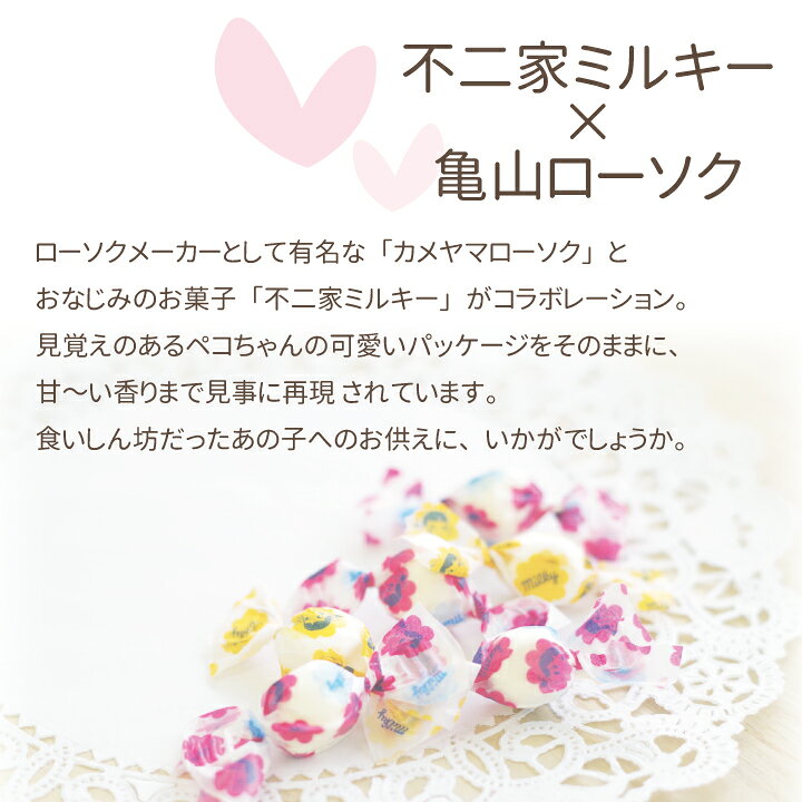 �ڥå�ʩ�� ���� �ߥ륭���ι�� ����ȥڥåȶ��� ������ ������� ���襤�� �ߥ� ���� �ߥ��� 49�� �ץ쥼��� �Ť� �ѥå����� ������ ���� ������