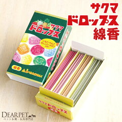 https://thumbnail.image.rakuten.co.jp/@0_mall/dearpet/cabinet/item9/f00k78.jpg