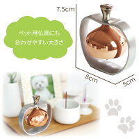 【ペット仏具】【おりん】りんごりんペット用仏具りん可愛いミニきれい国産ペット供養犬猫49日ペット仏壇にも