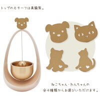 【ペット仏具】【おりん】まわりん犬猫ペット用仏具りん可愛いミニきれい国産ペット供養犬猫49日ペット仏壇にも