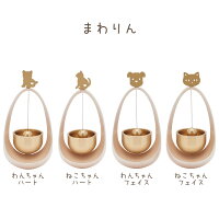 【ペット仏具】【おりん】りんごりんペット用仏具りん可愛いミニきれい国産ペット供養犬猫49日ペット仏壇にも