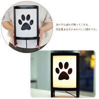 【お盆】【ペット仏具】葵(小)肉球提灯(ちょうちん)【ペット専用】【予約商品】【期間限定】