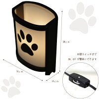 【お盆】【ペット仏具】葵(小)肉球提灯(ちょうちん)【ペット専用】【予約商品】【期間限定】