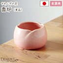 ペット仏具 やわらぎの花 香炉 さくら 中 ピンク 国産 日本製 美濃焼 単品 ペット用 ペット仏壇に 本格 犬 猫 メモリアル 可愛い 香皿 線香立て かわいい 女の子 桜 桃