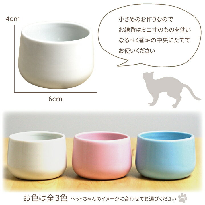 �ڥå�ʩ�� ��ϧ ����Ω�� �� ñ�� �ԥ� �֥롼 �ۥ磻�� ����ϧ���������Ǥ� �ڥå�ʩ�� ʩ�� �ߥ� �ܳ� ������ �� ǭ ���ꥢ�� �İ��� ���� ������ ������ �ڥåȶ��� ƫ��