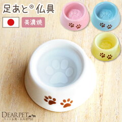 https://thumbnail.image.rakuten.co.jp/@0_mall/dearpet/cabinet/item9/f00sa23.jpg