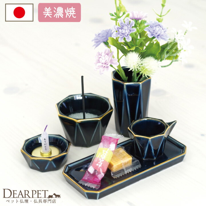 クーポン有 ペット供養 ペット仏具 ペット 毛 かわいい グレープ 国産