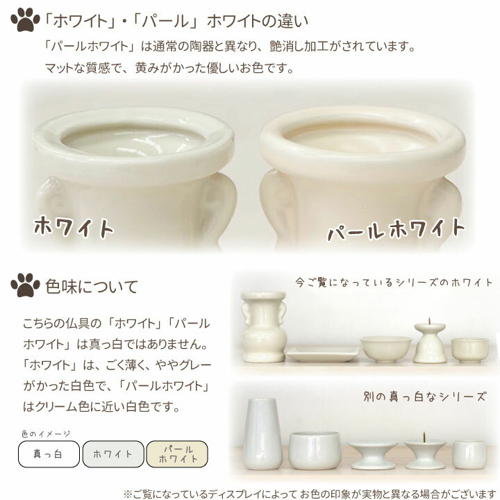 【ペット仏具】【ペットのお悔やみ】オリジナル陶器仏具祈り香立て(香皿)国内生産品