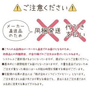 【ペット仏壇】四つ葉クローバーグランデ国産多頭犬猫動物ペット仏具別売りメモリアルかわいい骨壷収納ケース大きい仏壇ダークペット供養自宅位牌