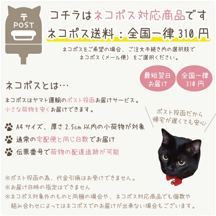 楽天市場 ペット仏具 ペットちゃんへの最後のお手紙 おくり鳩 ネコポス対応 ペット仏具 ペット 供養 棺 お悔やみ ペット骨壷 ペット火葬 犬 猫 メモリアル ペットロス ペット仏壇仏具のディアペット