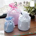 ペット骨壷骨袋セット 「花ころも」 3寸セット(直径約9cm)ペット 犬 猫 うさぎ 小型犬 ペット骨壷 ペット骨袋 ペット用 骨壷 ケース かわいい セット ...