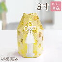 ペット骨袋 骨壷カバー 覆袋 「菊花」ゴールド 骨袋 3寸(直径約9cm)骨壷用 【ネコポス対応】【ペット骨袋】【覆袋】【ペット骨壷カバー】【骨壷】【メモリアル...