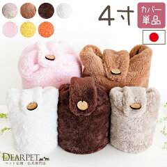 https://thumbnail.image.rakuten.co.jp/@0_mall/dearpet/cabinet/p10/f00hm09-1.jpg