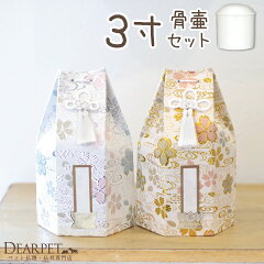 https://thumbnail.image.rakuten.co.jp/@0_mall/dearpet/cabinet/p10/f00kj007st-1.jpg