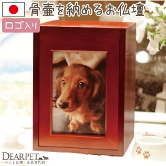 https://thumbnail.image.rakuten.co.jp/@0_mall/dearpet/cabinet/p10bd/f00056-1.jpg