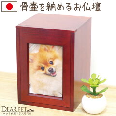 https://thumbnail.image.rakuten.co.jp/@0_mall/dearpet/cabinet/p10bd/f00056-2-1.jpg