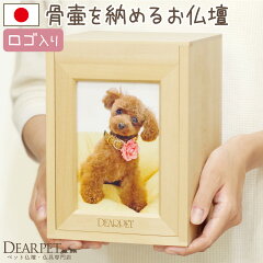 https://thumbnail.image.rakuten.co.jp/@0_mall/dearpet/cabinet/p10bd/f00056-3-1.jpg