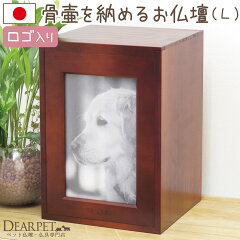 https://thumbnail.image.rakuten.co.jp/@0_mall/dearpet/cabinet/p10bd/f00056l-1.jpg