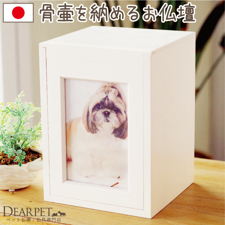 Pet&Love. ペットのお墓 天然石製 セット型 御影石　レッド アーチ 【HLS_DU】【RCP】【楽ギフ_包装】【楽ギフ_名入れ】 attr131attr ctgr2ctgr sml3sml+ctgr2ctgr DOG