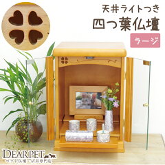 https://thumbnail.image.rakuten.co.jp/@0_mall/dearpet/cabinet/p10bd/f00811-1.jpg