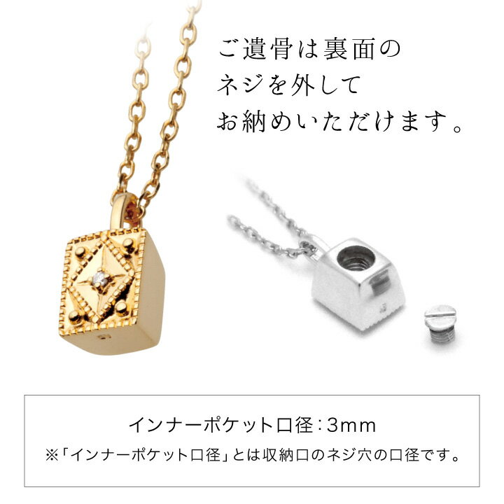 【ポイント5倍】ペット 遺骨ペンダント クレスト イエローゴールド K10 国産 ソウルジュエリー Soul Jewerly 遺骨カプセル 遺骨ネックレス ペット供養 遺骨ジュエリー アクセサリー ネックレス かわいい ペットロス ペットメモリアル 犬 猫 鳥 うさぎ