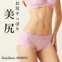 【送料無料】ModeMarie ショーツ レース ノーマル かわいい PINK 深め 透けない セクシー スタンダード ノーマル 単品 モードマリー 大人かわいい 上品 ストレッチ 響かない