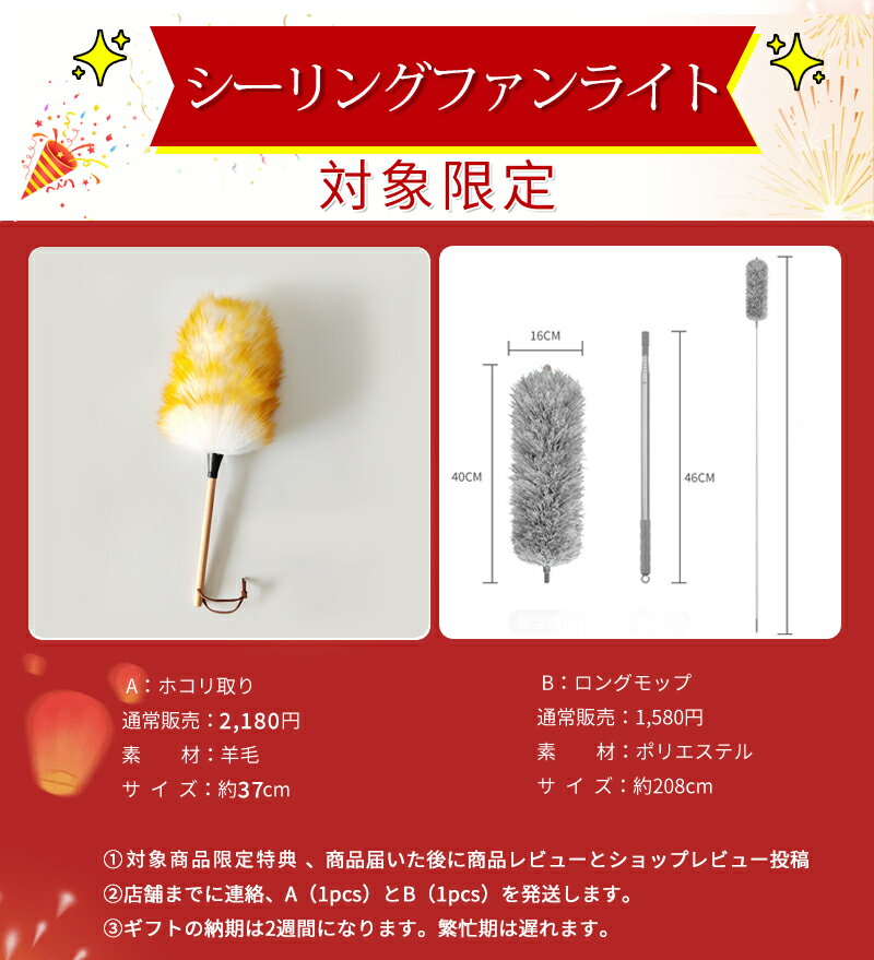 ＼モップセット特典／節電1台2役 シーリングファンライト led ファン付き照明 シーリングファン 扇風機 3500lm 天井ライト 照明器具 省エネ 調光調色 DCモーター タイマー機能 空気循環 工事不要 静音 軽量 薄型 8~12畳 おしゃれ 暑さ対策 リモコン引掛シーリング