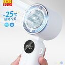 \最安1,240円/本!2本目50%off/25年最新ハンディファン冷却プレート付き大容量5000mAh瞬時冷却100段階風量調節 携帯扇風機 クーラー 冷却プ...