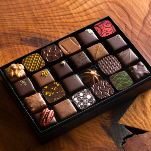 食後にチョコを少量食べたい。小さめの高級チョコレートを教えてください！