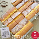 【代引不可】【送料込み 送料無料】【名入れ 名入れギフト】【男の子】和泉屋創作長崎カステラ（桐箱）【出産内祝 内祝いなどのお祝い返しに 出産祝い 返礼 お返し】