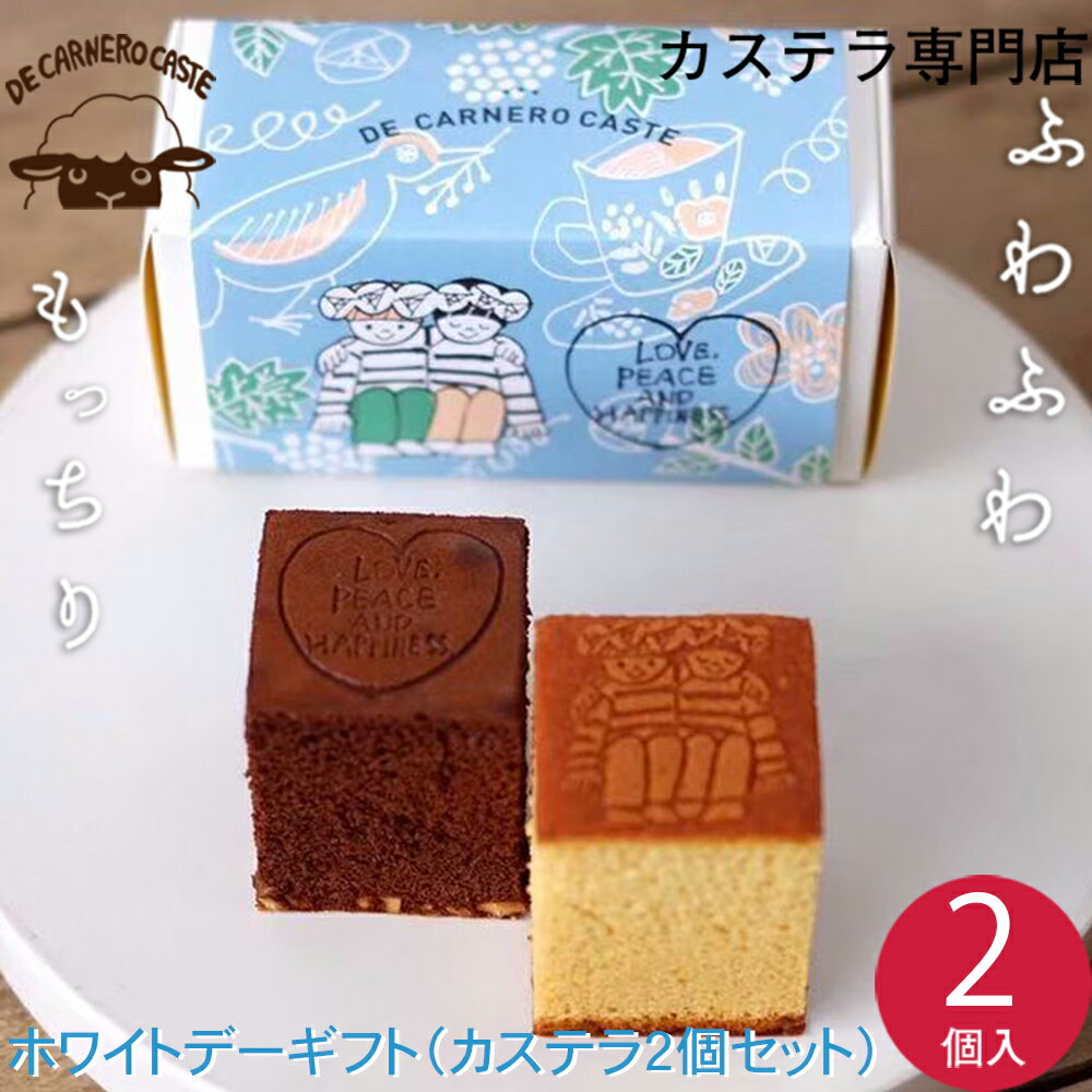 ホワイトデーギフト2�