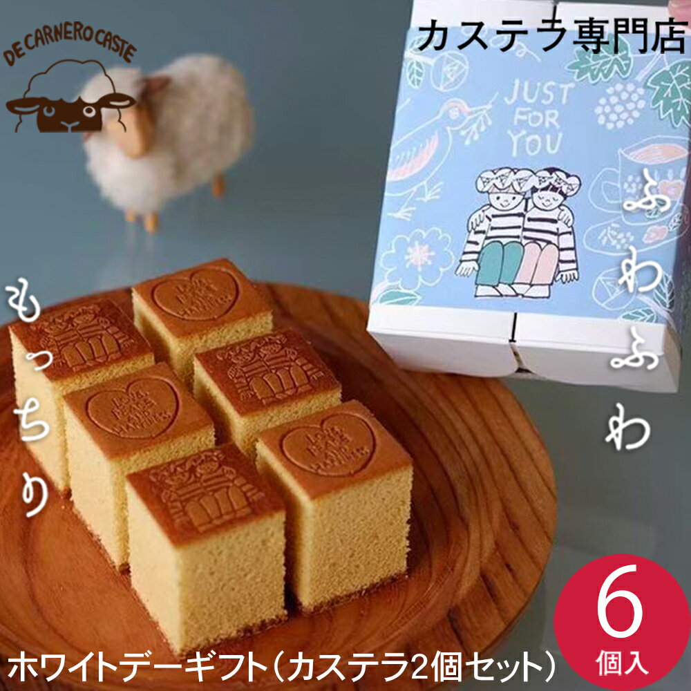 �ۥ磻�ȥǡ����ե� 6������ �ץ졼�󥫥��ƥ� �������� �ǥ���ͥ������� DE CARNERO CASTE �ӤΥ����ƥ������ �����ƥ� ���塼�� ���ե� ��...