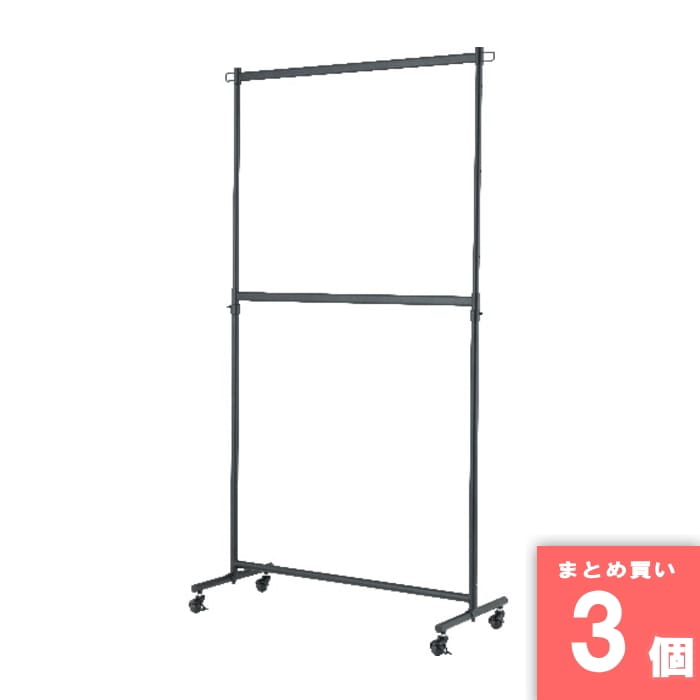 Rakuten - ドウシシャ [取寄10][まとめ買い][1個] 【3個セット】高耐荷重ハンガー2BK [4550557516449]