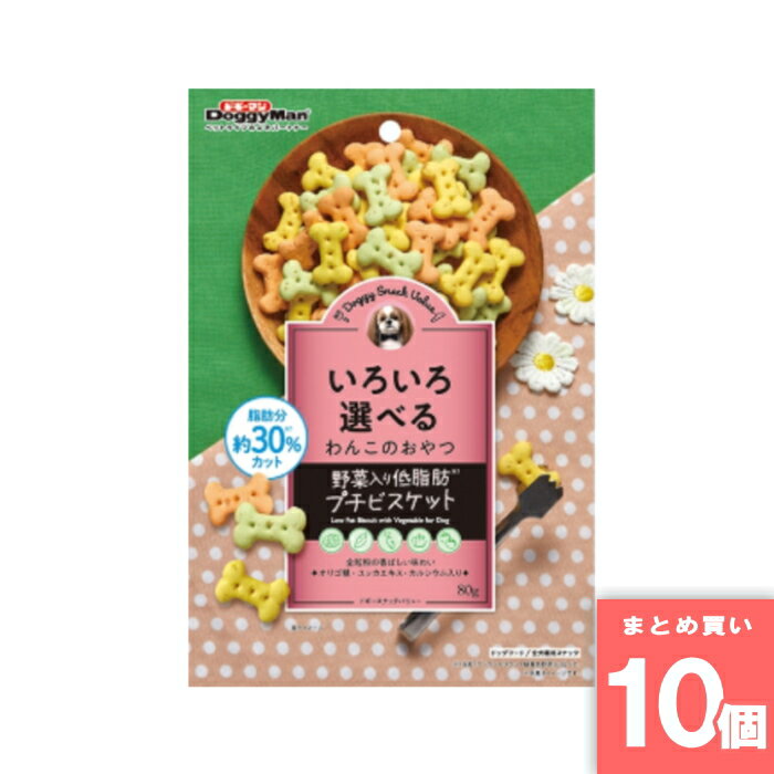 Rakuten - ドギーマン [取寄10][まとめ買い]【10個セット】DSV野菜入り低脂肪プチビスケット [4976555821147]