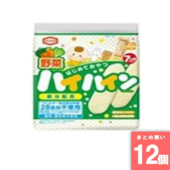 亀田製菓 [取寄10][まとめ買い]【12個セット】野菜ハイハイン [4901313216347]
