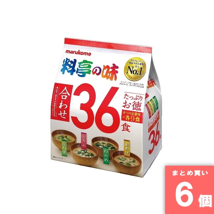 マルコメ [まとめ買い]【6個セット】たっぷりお徳料亭の味36食 [4902713134033] [取寄10]