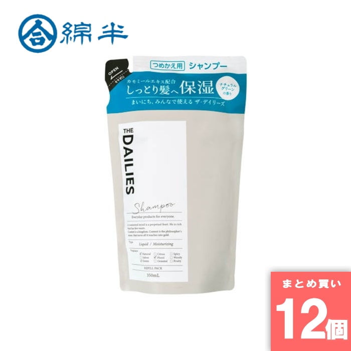 Rakuten - 綿半プライベートブランド [取寄10][まとめ買い]【12個セット】シャンプー詰替350ml [4589458485011]