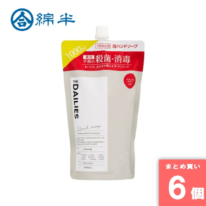 離島・沖縄の送料については、ご利用ガイドの [決済・配送・返品] をご確認ください。 [取寄10]取寄商品、在庫と納期をご注文後確認いたします。出荷目安：6～10日(土・日・祝日 除く) こちらの商品は「取寄商品」となります。 ご着金及び決済確認後、6～10日(土・日・祝日 除く)ほど出荷にお時間がかかります。 ※商品によって納期は異なります。 お客様都合による返品、ご着金及び決済確認後、発送手続き後のご注文のキャンセルは承れません。十分にご検討の上、ご購入ください。 取寄商品につき、時間帯指定は受付出来ません。 取寄商品につき、他の商品と同時購入も出来ません。 ご着金及び決済確認後の発注のため、在庫切れの際はご返金対応とさせていただきます。 ・手指の殺菌・消毒に。 ・毎日みんなで使える泡ハンドソープ。 ・ナチュラルグリーンの香り ※商品リニューアルに伴い、予告なくパッケージが変更になる場合がございます。新旧パッケージが入り混じってお届けとなる場合があります。※発送前の商品確認のため、段ボールを開梱する場合がございます、またメーカー指定のケース箱以外での発送の場合がございます。 ※商品規格や仕様の変更により容量、原材料、成分表示などが変更される場合がございます。ご使用前には商品ラベルや注意書きを必ずご確認下さい。 ※食品、飲料、ペットフードは発送時点で1か月以上賞味期限がある商品をお届け致します。
