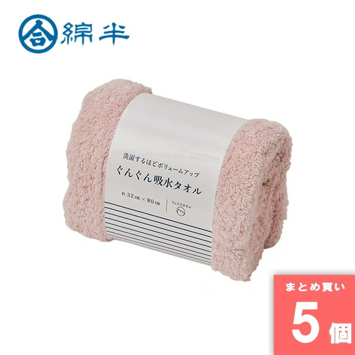 離島・沖縄の送料については、ご利用ガイドの [決済・配送・返品] をご確認ください。 [取寄10]取寄商品、在庫と納期をご注文後確認いたします。出荷目安：6～10日(土・日・祝日 除く) こちらの商品は「取寄商品」となります。 ご着金及び決済確認後、6～10日(土・日・祝日 除く)ほど出荷にお時間がかかります。 ※商品によって納期は異なります。 お客様都合による返品、ご着金及び決済確認後、発送手続き後のご注文のキャンセルは承れません。十分にご検討の上、ご購入ください。 取寄商品につき、時間帯指定は受付出来ません。 取寄商品につき、他の商品と同時購入も出来ません。 ご着金及び決済確認後の発注のため、在庫切れの際はご返金対応とさせていただきます。 洗濯するほどボリュームアップ ※商品リニューアルに伴い、予告なくパッケージが変更になる場合がございます。新旧パッケージが入り混じってお届けとなる場合や、メーカー指定のケース箱以外での発送の場合がございます。 ※商品規格や仕様の変更により容量、原材料、成分表示などが変更される場合がございます。ご使用前には商品ラベルや注意書きを必ずご確認下さい。 ※食品、飲料、ペットフードは発送時点で1か月以上賞味期限がある商品をお届け致します。