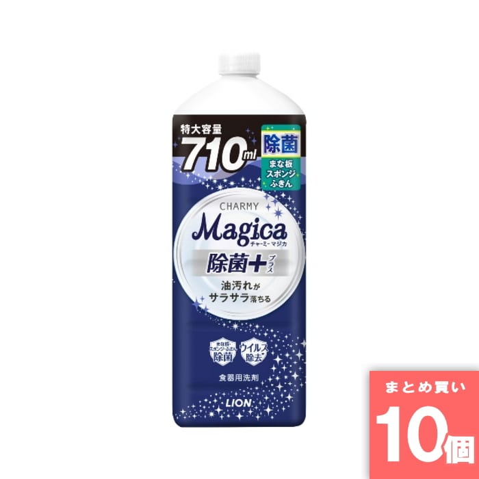 Lion(ライオン) [取寄10][まとめ買い]【10個セット】Magica除菌＋ 詰替大型 [4903301364597]